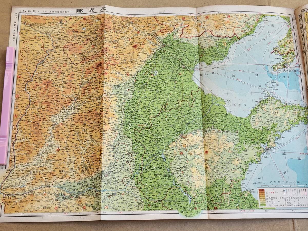 65 戦前 満洲支那全土明細地図 讀賣新聞社 支那全土 漢口 西南支 北支那 上海 南京 満洲國全図 古地図 - 古地図 65 戦前 満洲支那全土明細地図 讀賣新聞社 支那全土 漢口 西南支 北支那 上海 南京 満洲國全図 古地図 - 古地図