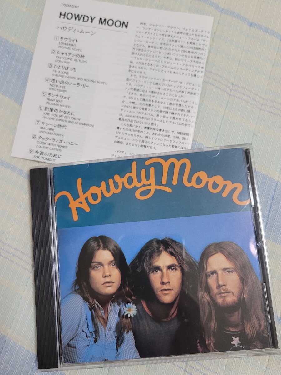 CD ハウディ・ムーン　HOWDY MOON　/　HOWDY MOON_画像1