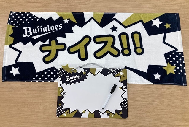 「ナイス！！メッセージタオル＆吹き出しver.応援ホワイトボード（イレイサー＆ペン付き）」オリックス・バファローズ 5/3 前売り特典の画像1