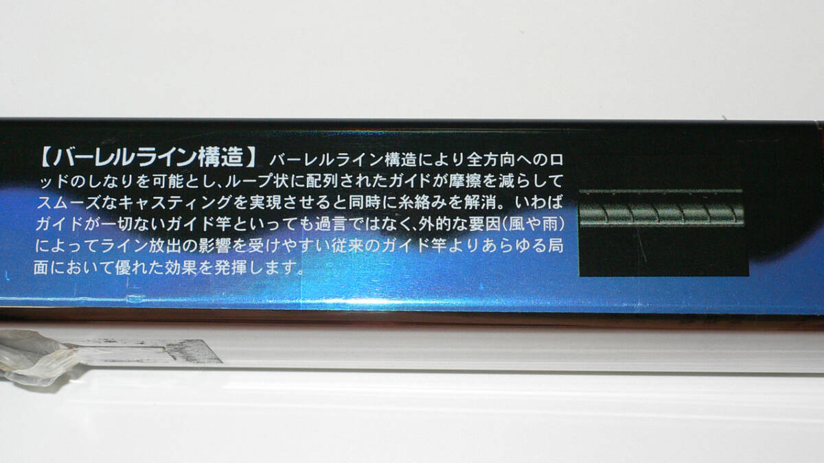 KENcraft ケンクラフト アームズ・ファイヤー バス インナー KENcraft ケンクラフト アームズ・ファイヤー バス インナー