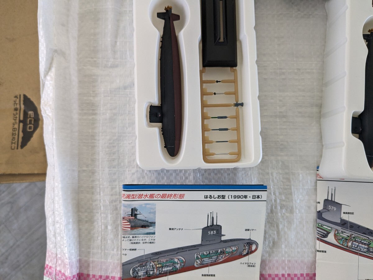 タカラ 1/700 世界の艦船 海上自衛隊潜水艦史　３種セット あさしお型　ゆうしお型　はるしお型_画像2