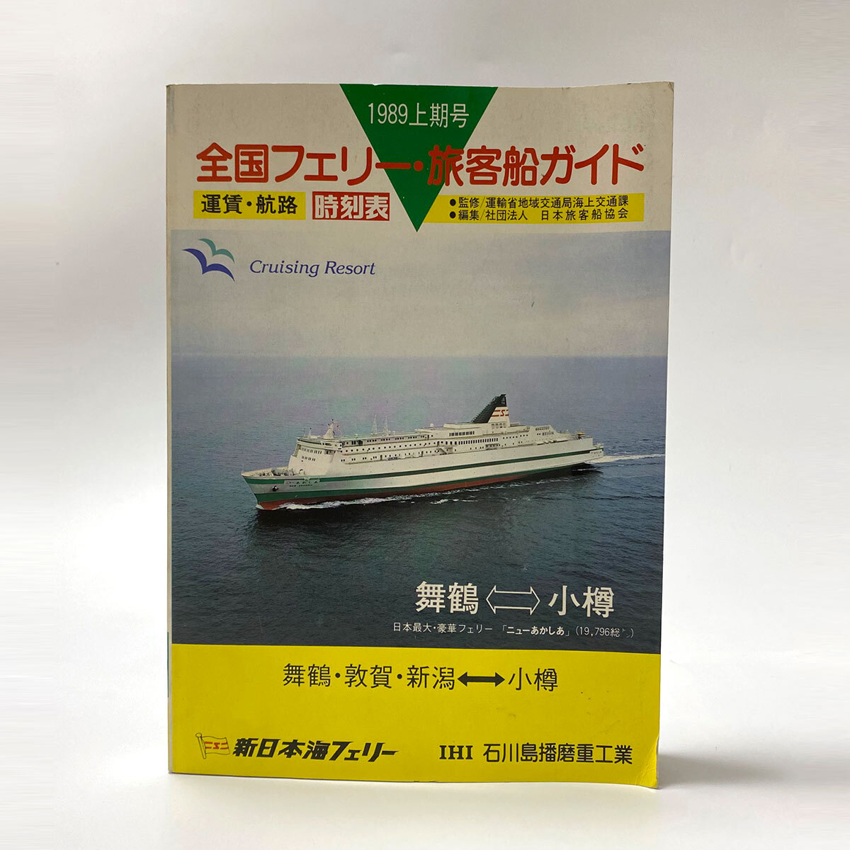 10200円 ◎軍艦14冊 洋書 Warship 1996年/1999年.2000年/2009年 10200円 ◎軍艦14冊 洋書 Warship 1996年/1999年.2000年/2009年