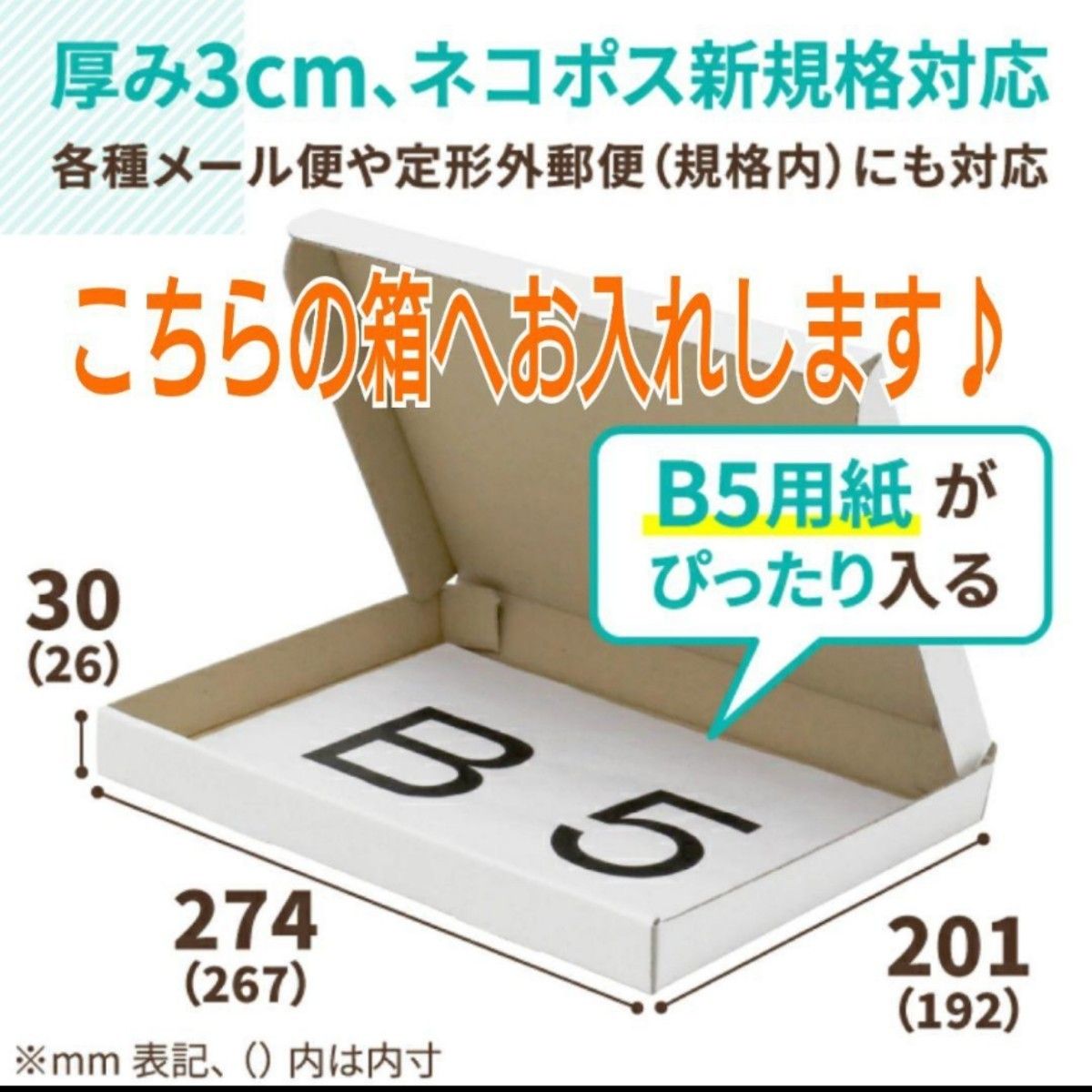 本場紀州南高梅 みなべ産【容器無し】ネコポス発送♪完熟しそ梅300g(A級品)×2 (塩分18%) 