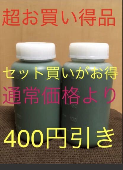 まとめ買いが超お得アルミホイール磨き（通常品）250ml×2本