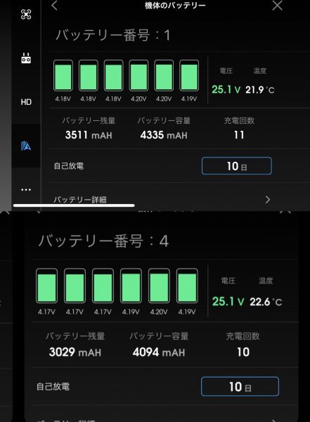 【動作確認済】DJI MATRICE600用TB47Sインテリジェントフライトバッテリー 2個セットの画像10