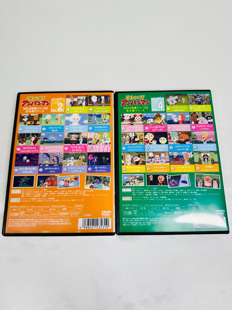 アンパンマン 2022年 DVD 2本セット ケース付き|Yahoo!フリマ アンパンマン 2022年 DVD 2本セット ケース付き|Yahoo!フリマ