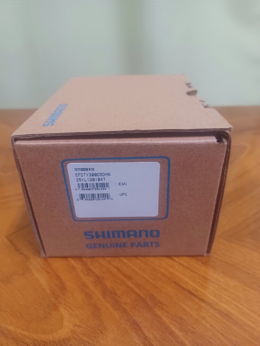 シマノ SHIMANO フロントディレイラー　シルバー/ブラックEFDTY300DSDM6　EFDTY300　新品未使用_画像8