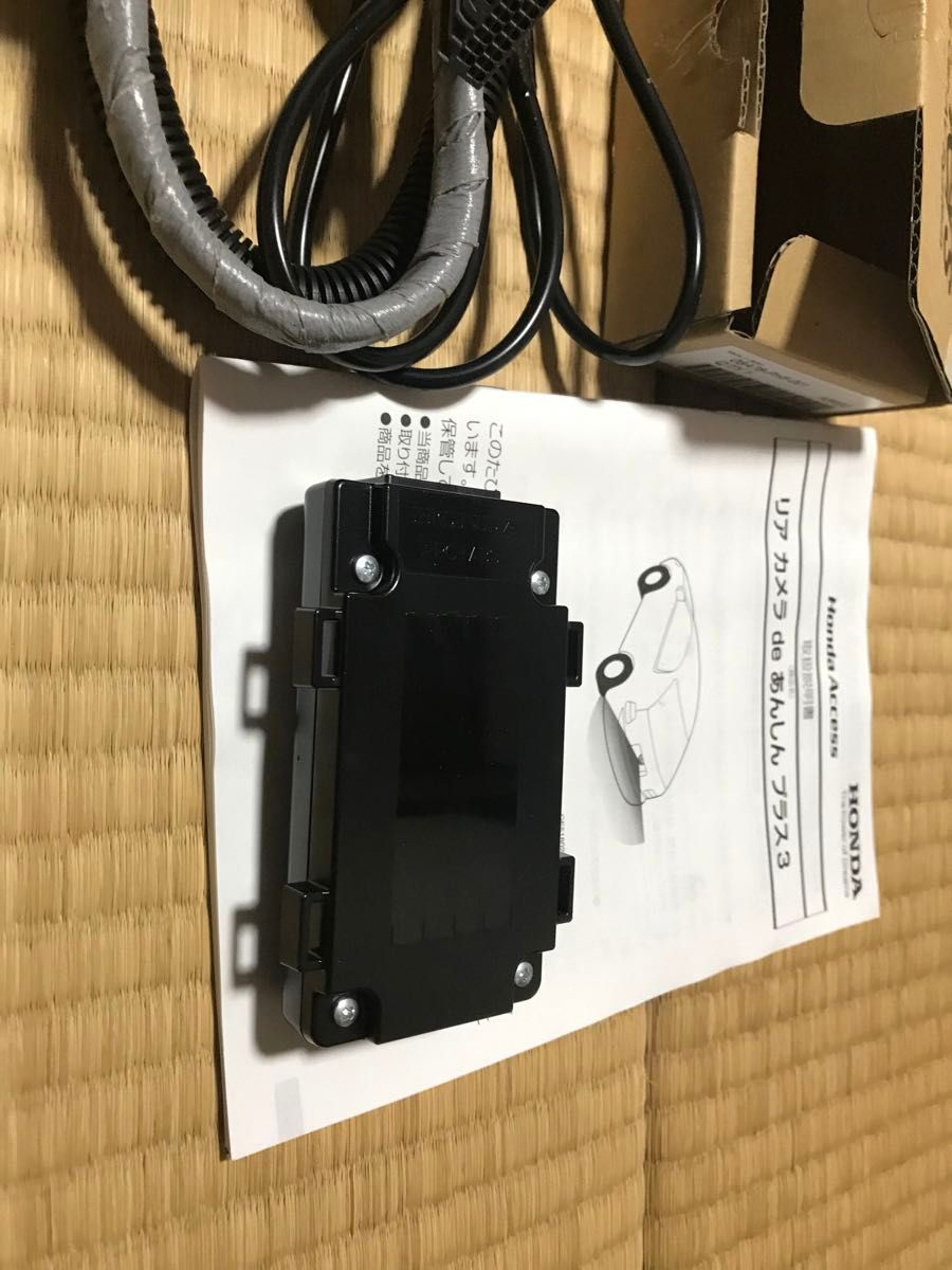 ホンダ純正用品のリアカメラDE安心プラス3になります|Yahoo ホンダ純正用品のリアカメラDE安心プラス3になります|Yahoo