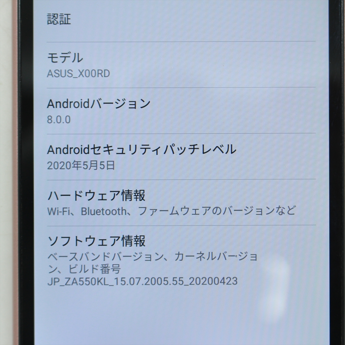 ▼ SIMフリー ASUS_X00RD ZenFone Live (L1) スマートフォン 動作品の画像5