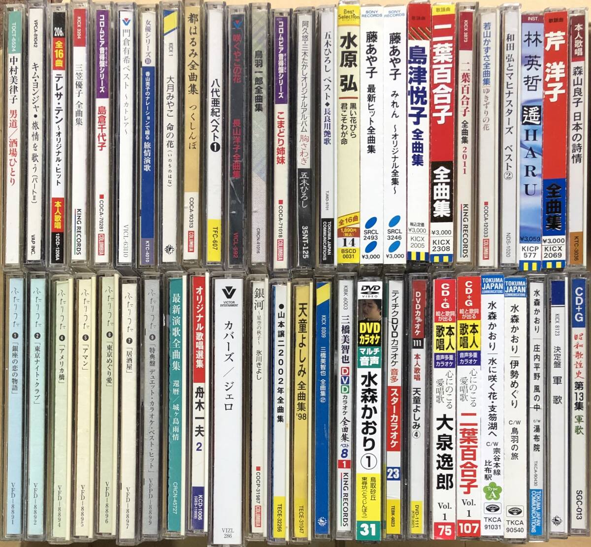 演歌、歌謡曲など,いろいろまとめてCD50枚セット 八代亜紀、藤あや子、二葉百合子 ほか の画像1