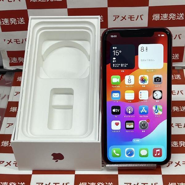 iPhone11 256GB Softbank版SIMフリー バッテリー98%[258846]