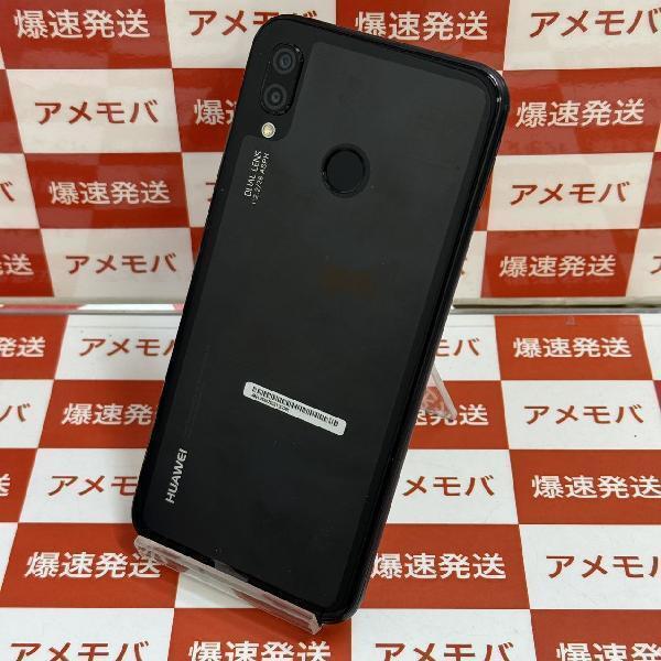 HUAWEI P20 lite 32GB Y!mobile版SIMフリー 開封未使用品[260403]