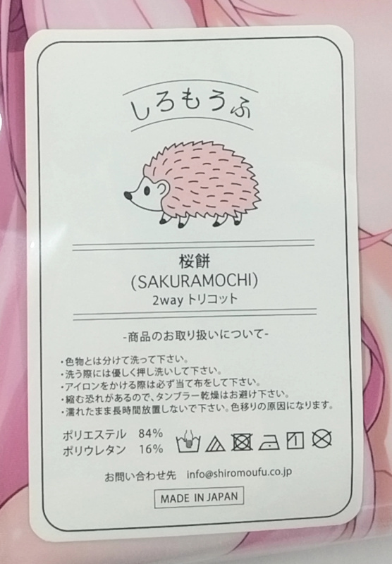フトンノナカ 紫月瑠璃 ホロライブ 博衣こより こよちゃん 抱き フトンノナカ 紫月瑠璃 ホロライブ 博衣こより こよちゃん 抱き