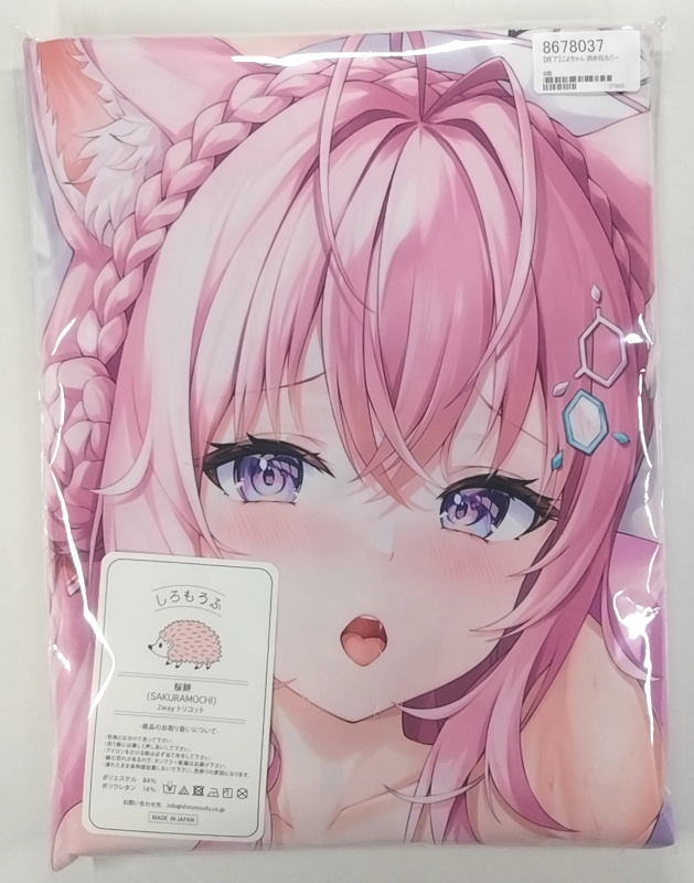 フトンノナカ 紫月瑠璃 ホロライブ 博衣こより こよちゃん 抱き フトンノナカ 紫月瑠璃 ホロライブ 博衣こより こよちゃん 抱き
