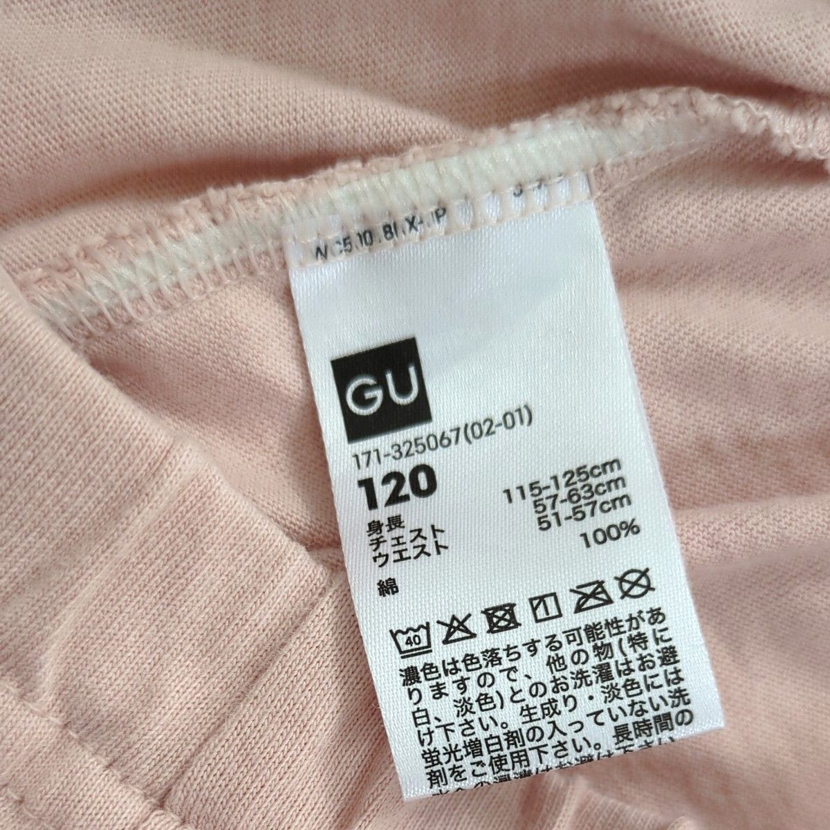 120 GU　ポケモン　半袖パジャマ　上下セット　Tシャツ　パンツ
