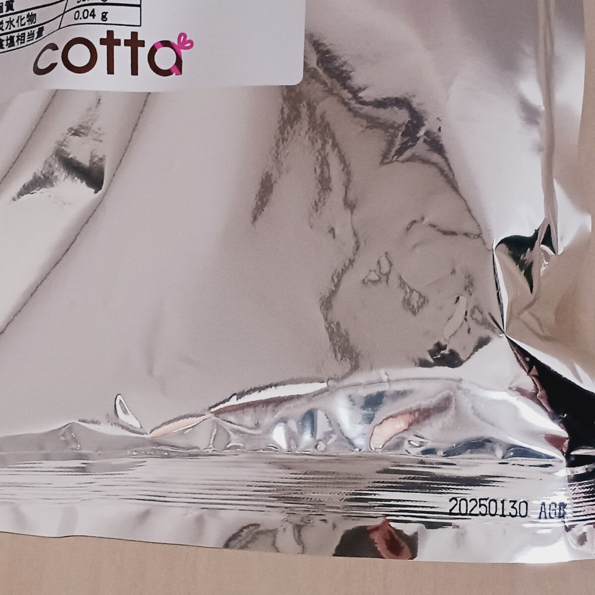 cotta コッタ 製菓用 クーベルチュールチョコレート スイート1kg ② 富澤商店 クーベルチョコレート 大東カカオ 製菓材料 の画像3