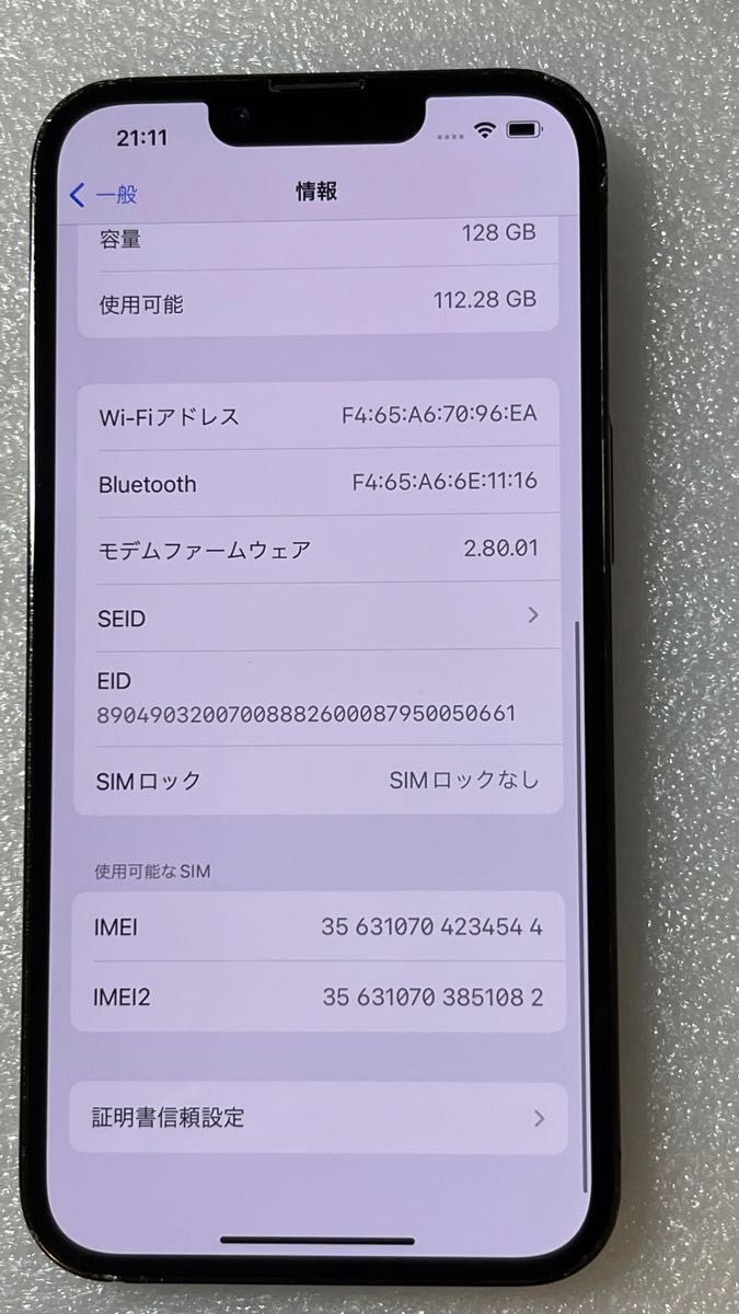 iPhone 13 Pro 128GB グラファイト SIMフリー