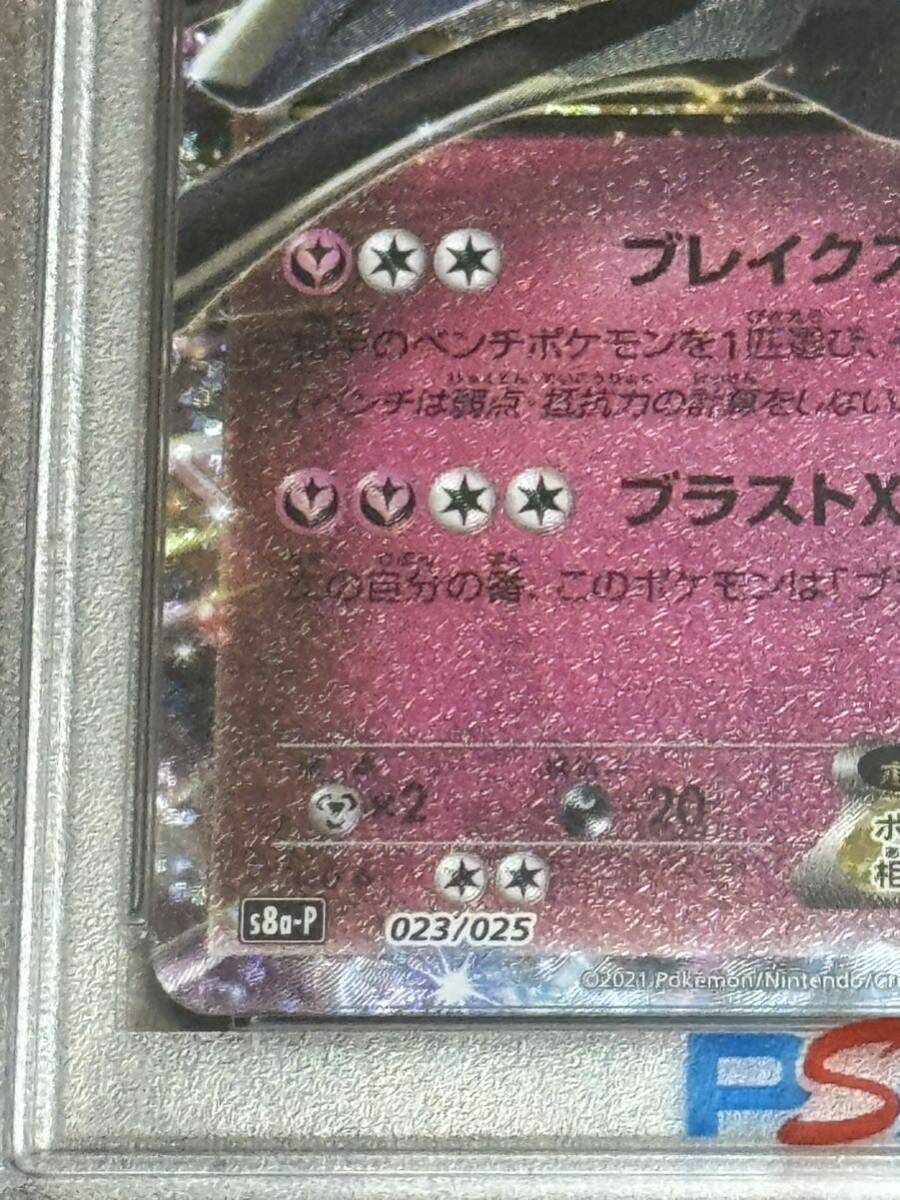 ポケモンカード ゼルネアスEX 25th PSA10_画像5