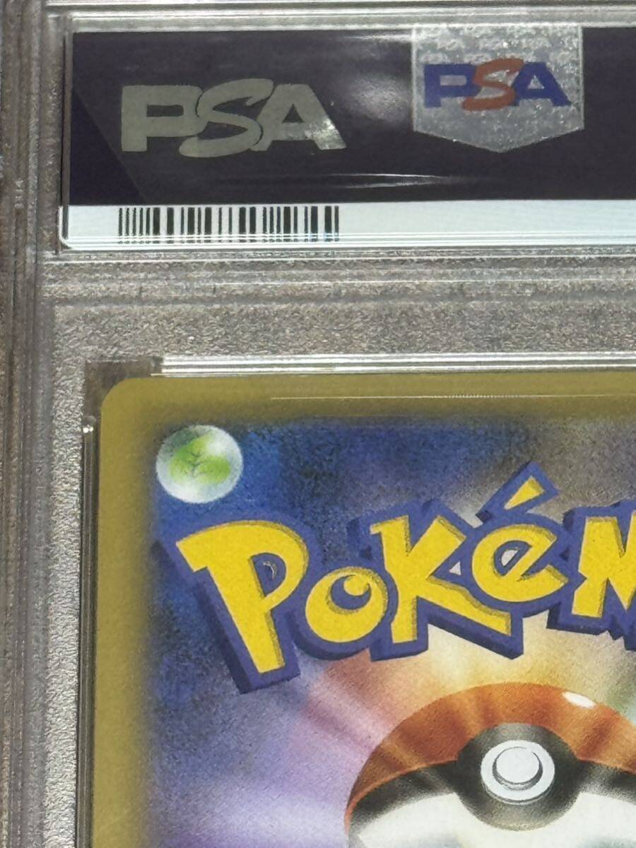 ポケモンカード ロケット団の幹部 25th PSA10の画像7