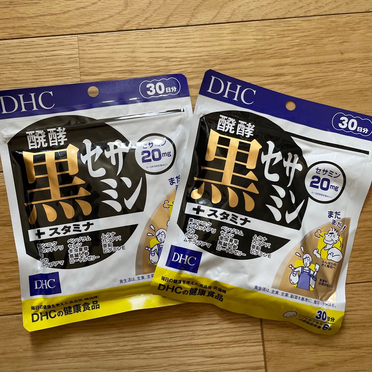 DHC 醗酵黒セサミン スタミナ２個セット