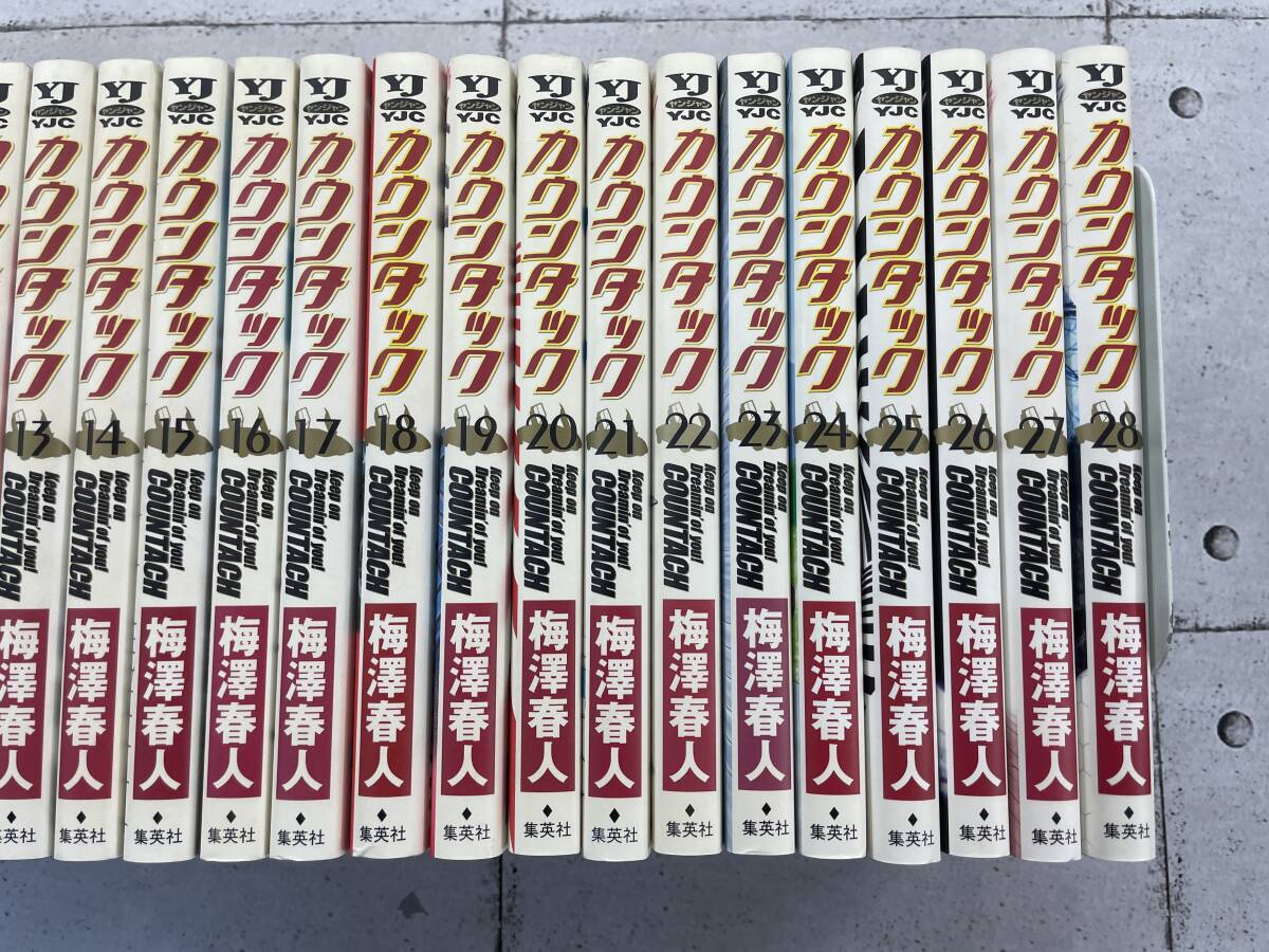 カウンタック　全28巻セット　1巻には未開封のカード付き！　ヤングジャンプコミックス　梅澤春人　※ろ5-1303_画像3