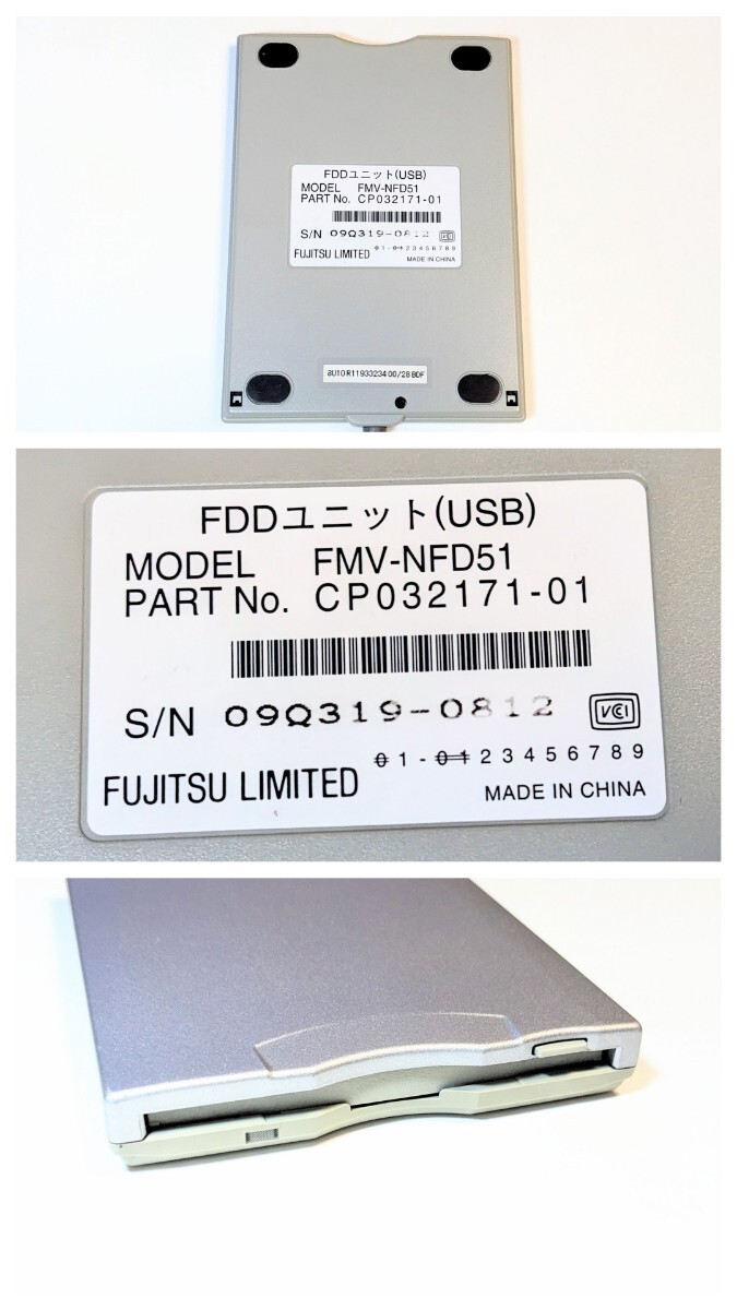 動作確認済み★FUJITSU LIMITED／富士通 「FMV-NFD51」 3.5インチ 外付けUSBフロッピーディスクドライブ FDD_画像3