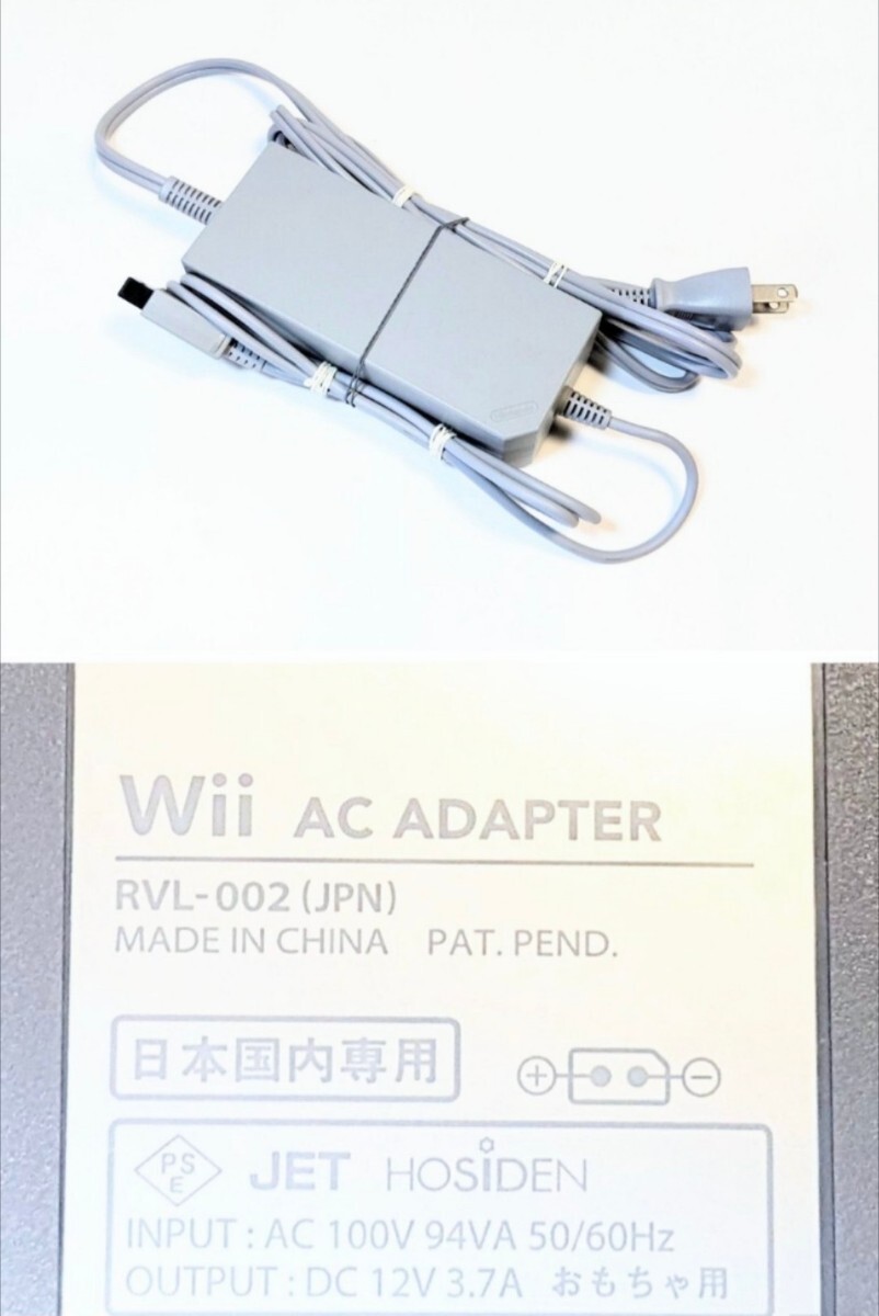 全て出力確認・清掃済み★Nintendo／任天堂 純正 Wii専用 「RVL-002 (JPN)」ACアダプター 20個 まとめてセット_画像3