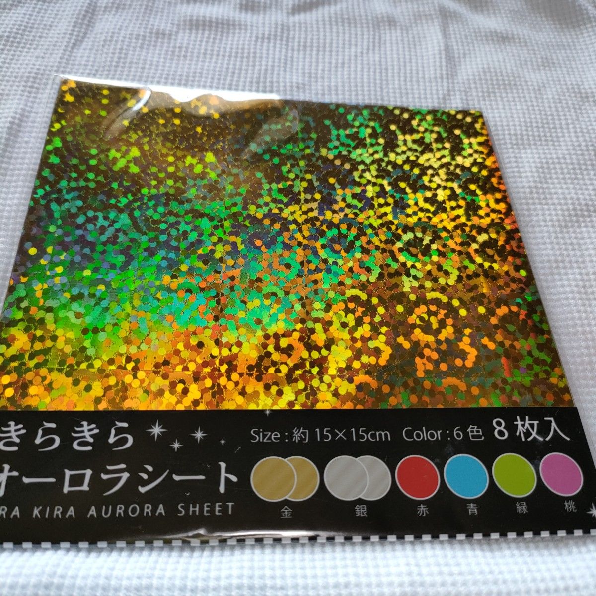 キラキラ デザインシート&ペーパー 3Pセット|Yahoo!フリマ(旧 キラキラ デザインシート&ペーパー 3Pセット|Yahoo!フリマ(旧