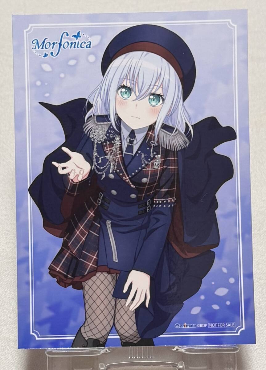 Morfonica 両翼のBrilliance アニメイト 特典 倉田ましろ Yahoo!オークション - 【BanG Dream (バンドリ )】Morfonica