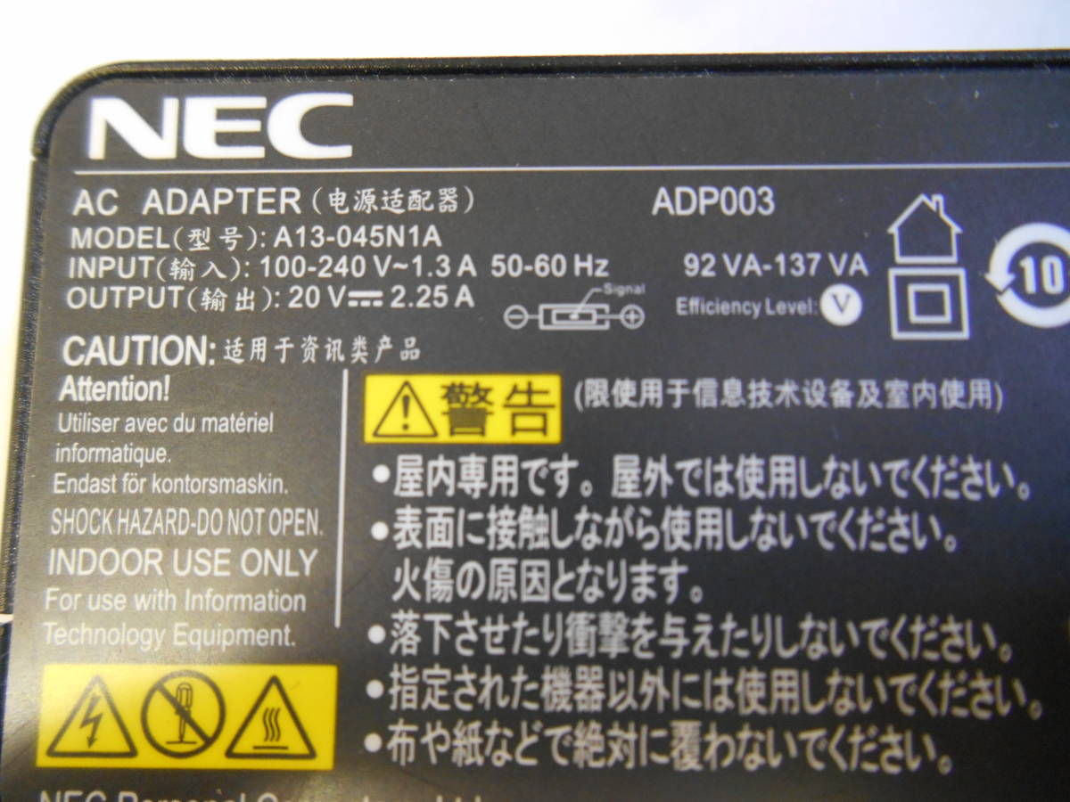 NEC ACアダプタ ADP003(A13-045N1A) PC-VP-BP98 角型 (303の画像2