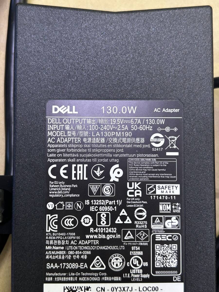 DELL ACアダプタ LA130PM190 19.5V=6.7A 130W 外径4.5 内径3 (7の画像2