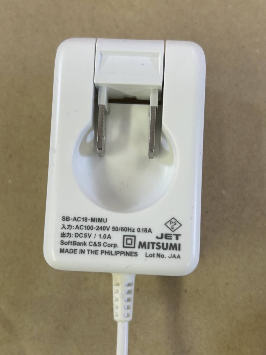 Softbank original AC adapter SB-AC18-MIMU 5V 1A 7 piece set 