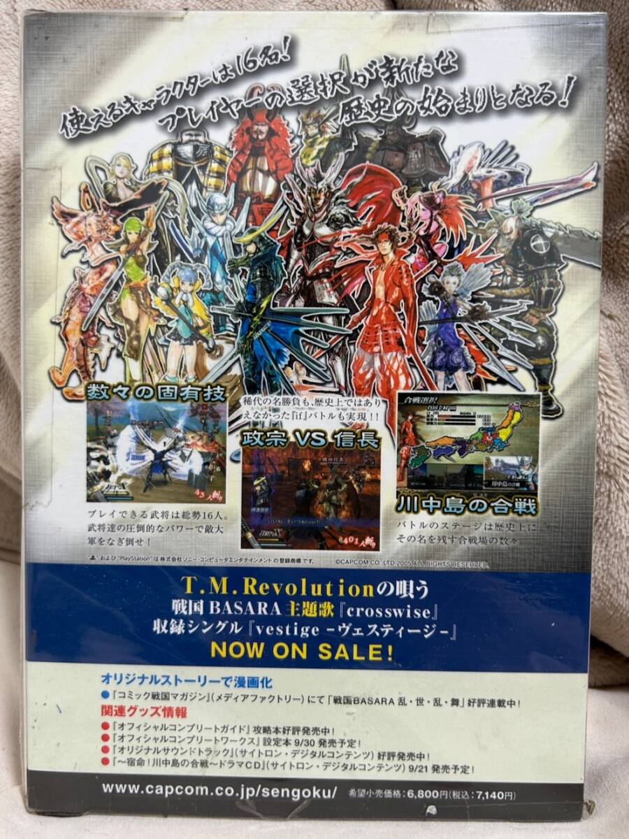 ※ 新品PS2 戦国BASARA_画像2