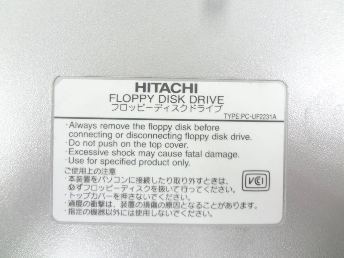複数入荷　★HITACHI　フロッピーディスクドライブ　PC-UF2231A 　USB接続★動作品 　　_画像2