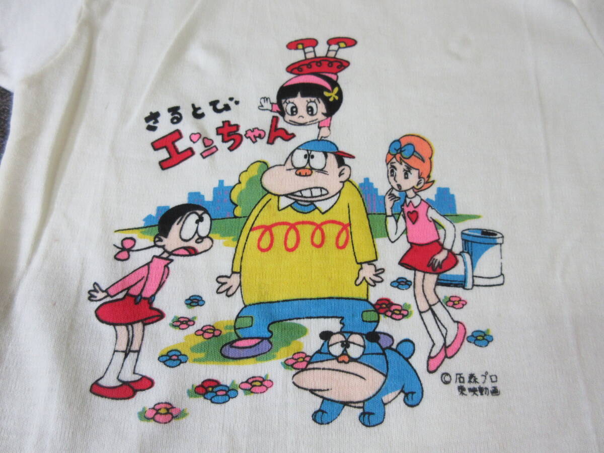 当時物 さるとびエッちゃん 子供服 Tシャツ 石ノ森章太郎 石森プロ 東映動画 猿飛エツ子 プク 昭和レトロ アニメ 漫画 テレビ_画像1