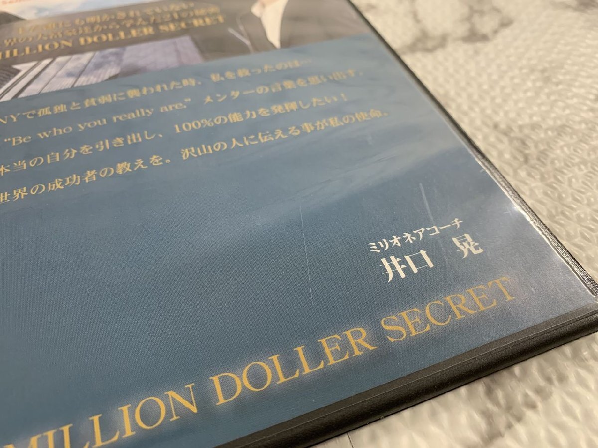 0H384/...DVD [ еще . тоже Akira . не сделан мир. большой ... из ...21. секрет MILLION DOLLER SECRET]/1 иен ~