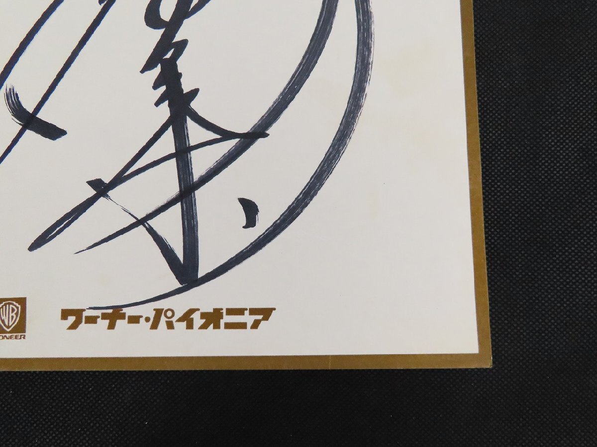 *Y472/ Nakamori Akina автограф карточка для автографов, стихов, пожеланий / подлинная вещь / редкий /1 иен ~
