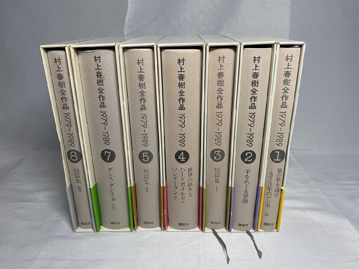 *K022/ Murakami Haruki все произведение (1~5,7,8) 7 шт. комплект .. фирма /1 иен ~