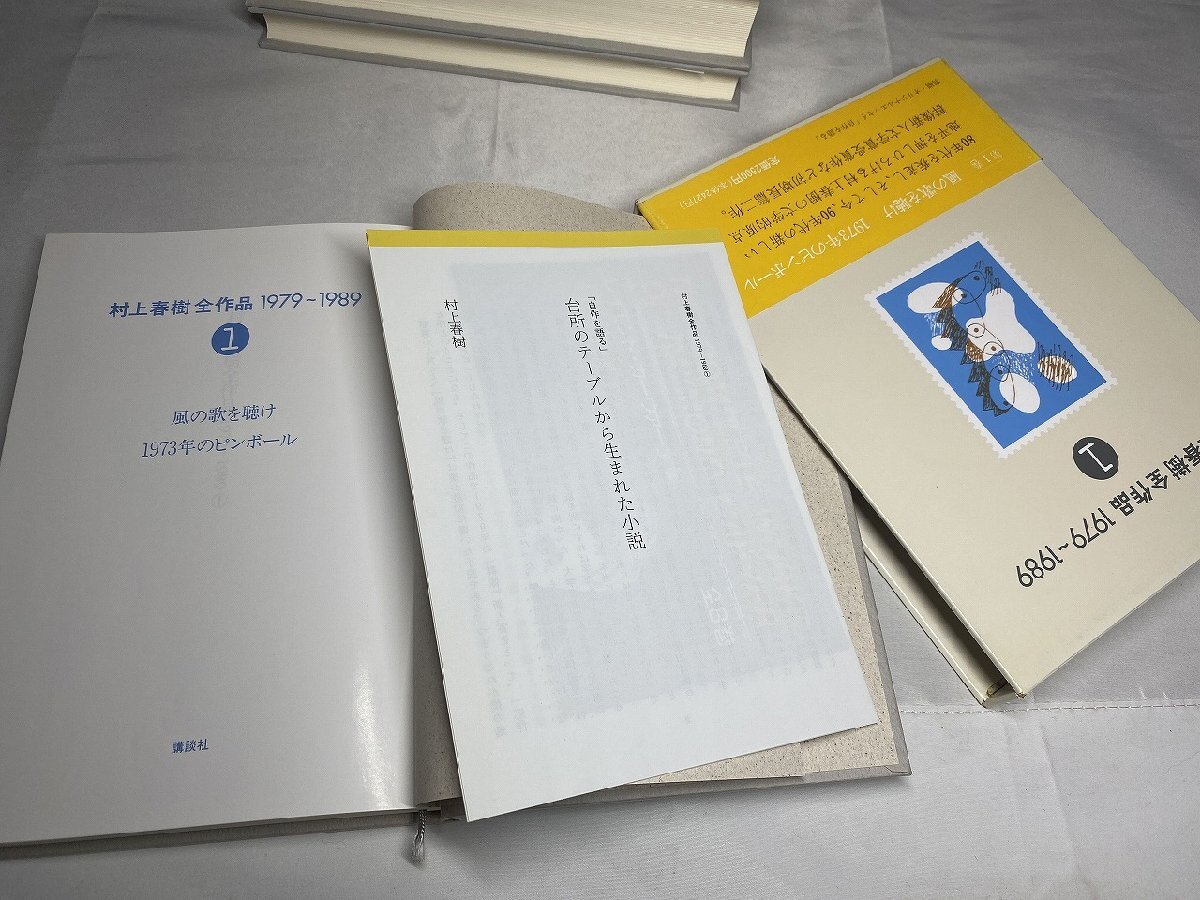 *K022/ Murakami Haruki все произведение (1~5,7,8) 7 шт. комплект .. фирма /1 иен ~