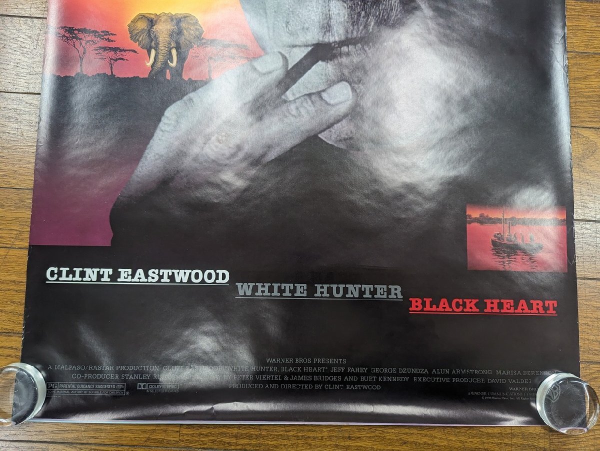 ○M333/US版1sh 両面印刷映画ポスター/【White Hunter Black Heart】(ホワイトハンター ブラックハート)　DS/ORG/1円～_画像3