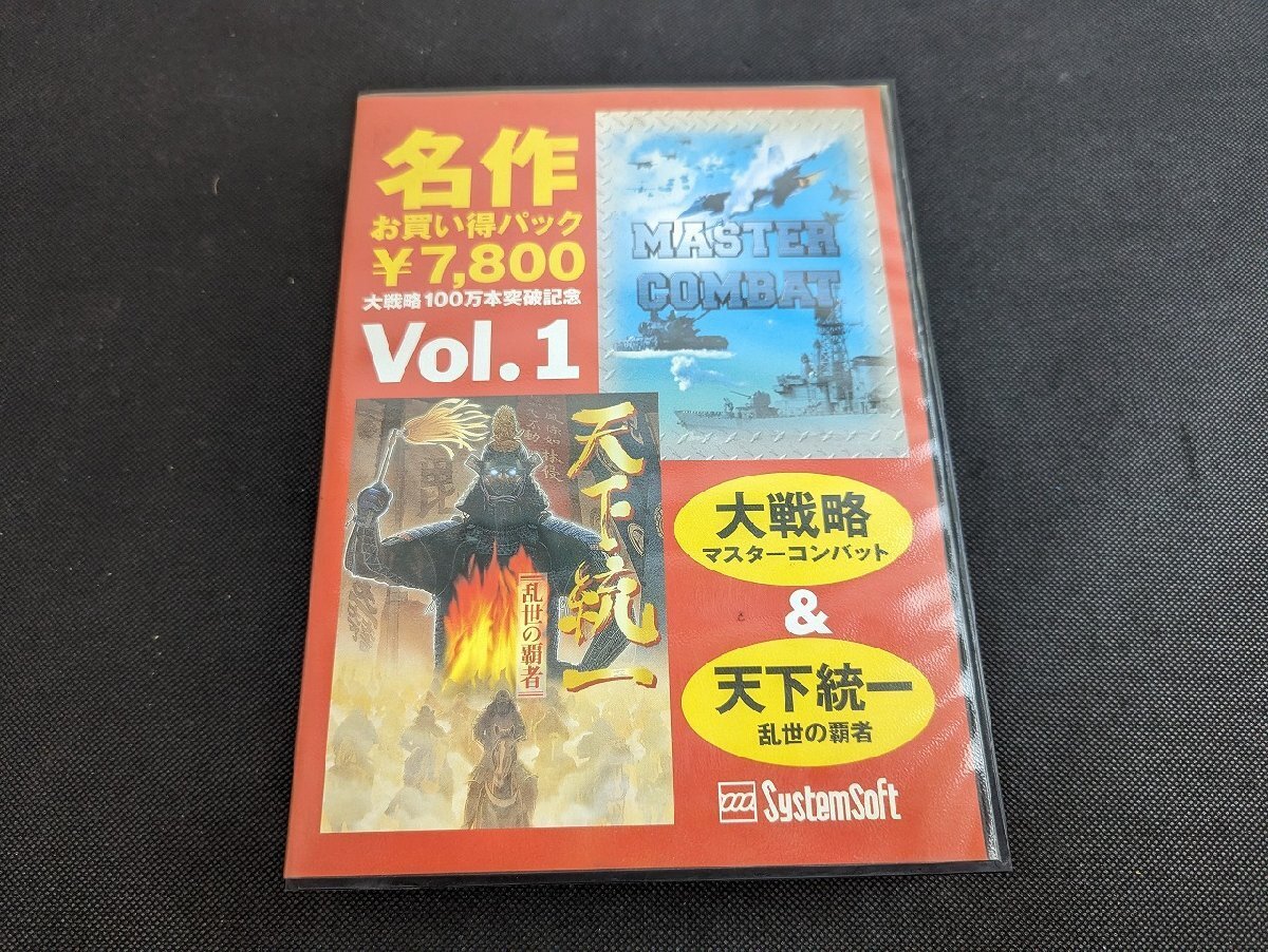 ※○M919/Windows95/【大戦略 マスターコンバット＆天下統一 乱世の覇者】天下統一クロニクル付/システムソフト/PCゲーム/1円～_画像1