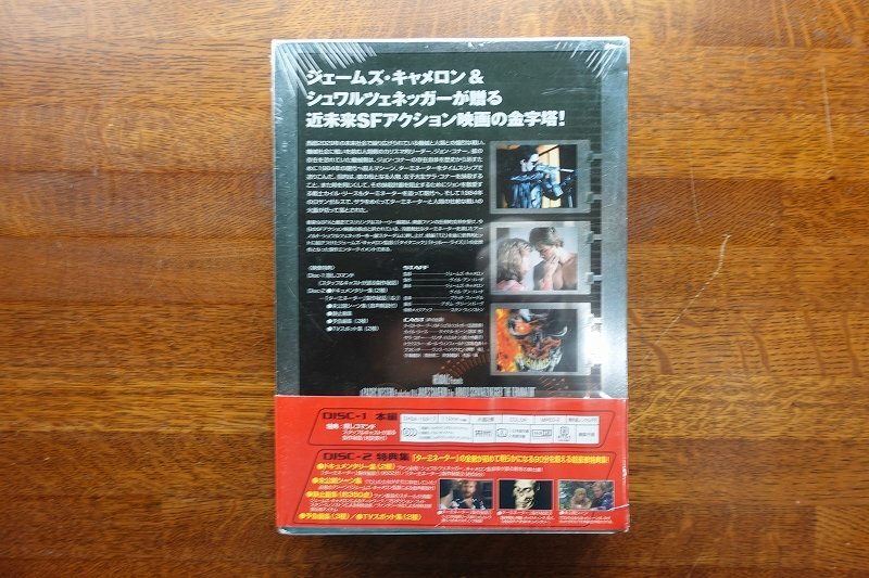 ※◇KO059/DVD 初回生産限定/ターミネーター 特別編 2枚組/未使用 シュリンク未開封の画像2