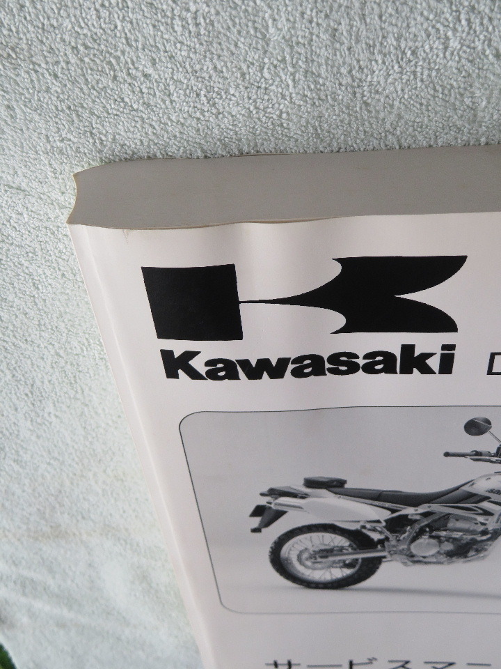 *kawasaki* Kawasaki * книга по ремонту * сервисная книжка * руководство по обслуживанию *D Tracker X*D-TRACKER X*KLX250* Kawasaki тяжелая промышленность *