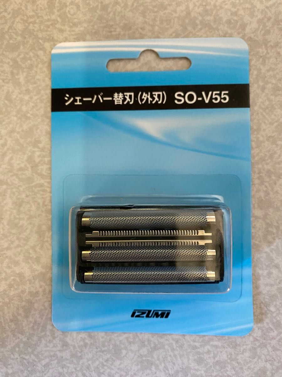 新品 SO-V55 純正品 IZUMI シェーバー替刃 外刃