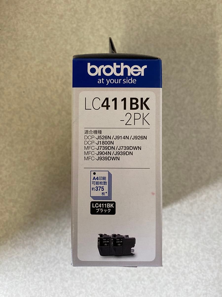 純正品 LC411BK-2PK ブラザー 純正インク インクカートリッジ brother ブラック2本入りお徳用パック