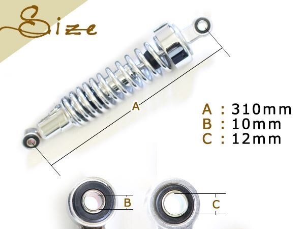 XJ400D XJR400 SR400 ４HM リア クローム メッキ サスペンション310mm サス ショック アメリカン スプリング カラー付属 上〇下〇タイプ_画像3