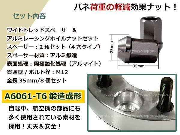  день  ... B21A  широкий  проставка  4H PCD100/M12 P1.25 15mm 2 шт.   racing   гайки  M12 P1.25 35mm  пронизывать  модель   ...