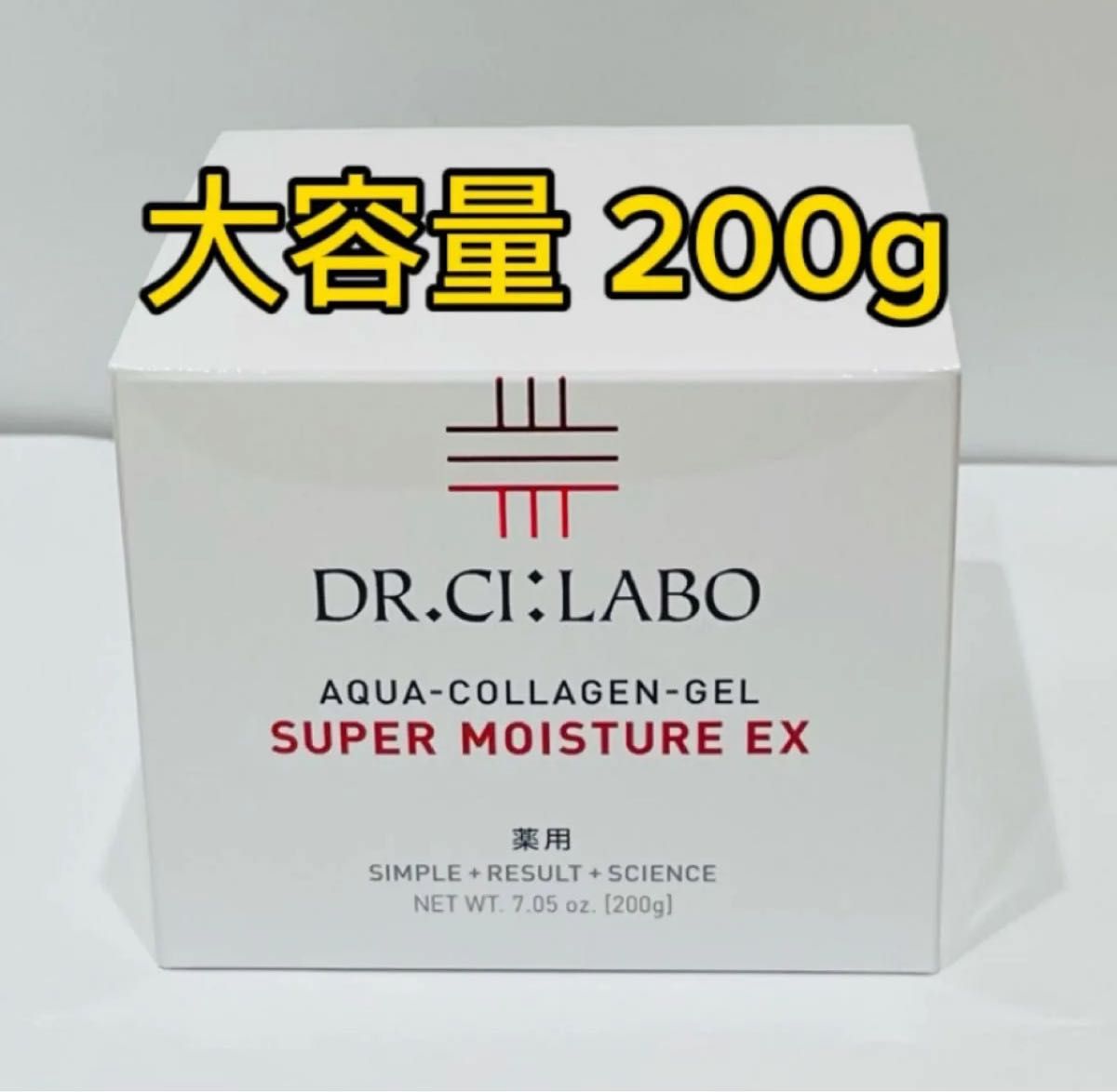 ドクターシーラボ 薬用アクアコラーゲンゲル スーパーモイスチャーEX 200g