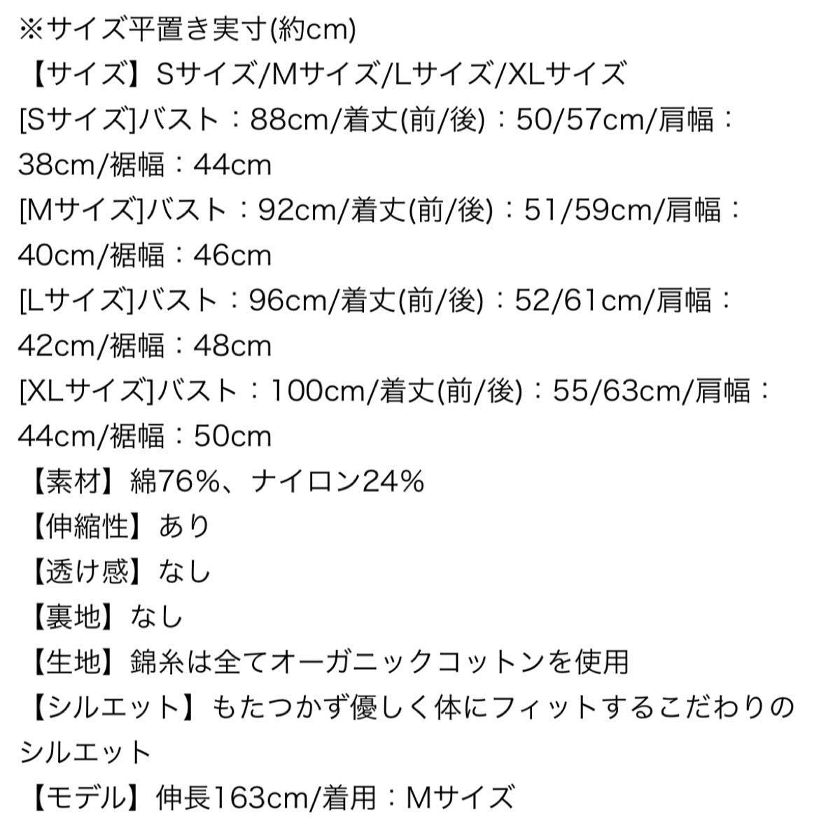 クラシカルエルフ　オーガニックコットン　ハイネックリブニット　M  タグ付き　新品