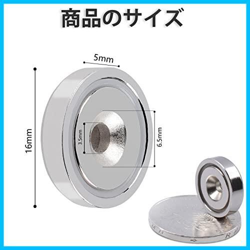 ★16mm-6個セット★ 磁石 ネオジウム 強力 マグネットフック ネオジム磁石 キッチン ネジ付き DIY 穴 浴室 直径16mm 室外 超強力マグネット_画像2